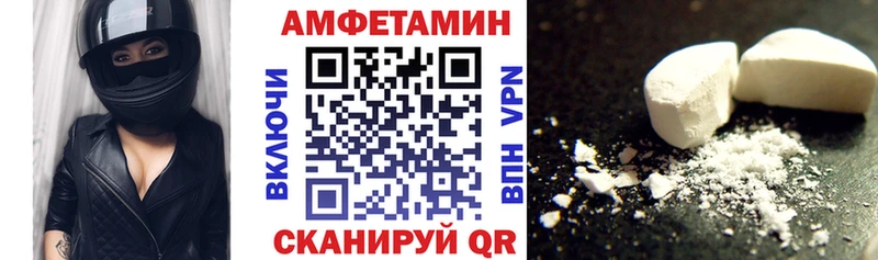 дарнет шоп  Мышкин  АМФЕТАМИН 98% 