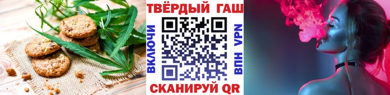 Печенье с ТГК конопля  купить наркоту  Мышкин 
