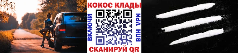 КОКАИН 98% Мышкин