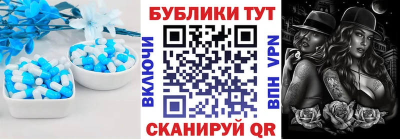 KRAKEN Мышкин ЭКСТАЗИ MDMA купить наркотик