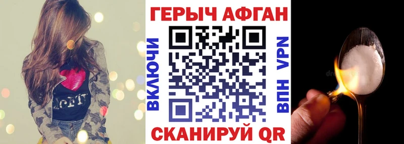 цена   Мышкин  Героин Афган 