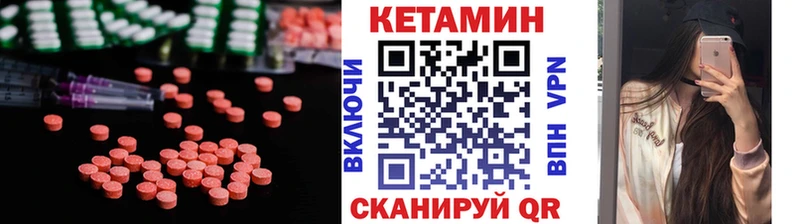 хочу   Мышкин  Кетамин ketamine 