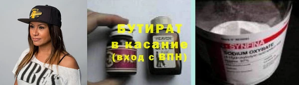 дистиллят марихуана Алексеевка