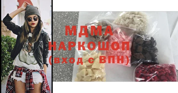 дистиллят марихуана Алексеевка
