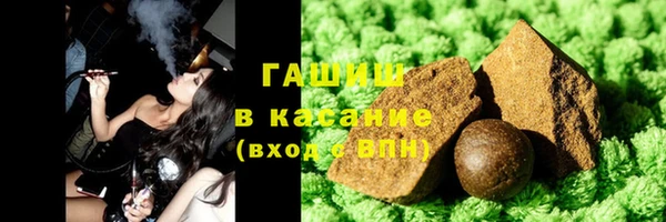дистиллят марихуана Алексеевка