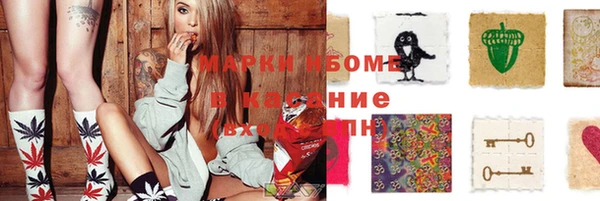 дистиллят марихуана Алексеевка
