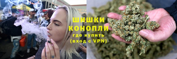 дистиллят марихуана Алексеевка