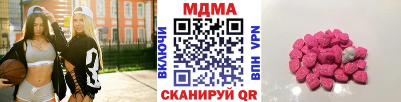 MDMA VHQ Мышкин