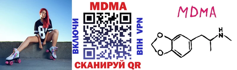 как найти закладки  Мышкин  МДМА кристаллы 