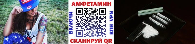 купить  сайты  Мышкин  МЕТАМФЕТАМИН Methamphetamine 