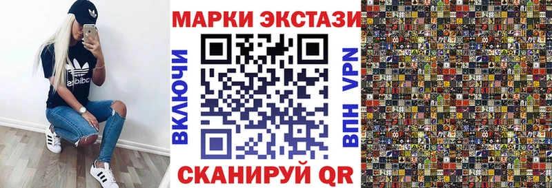 Марки NBOMe 1500мкг  Мышкин 